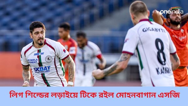 ISL 2023-24: পাঞ্জাবের বিরুদ্ধে কষ্টার্জিত জয় হাবাসহীন মোহনবাগান এসজির, টিকে রইল লিগ শিল্ডের আশা