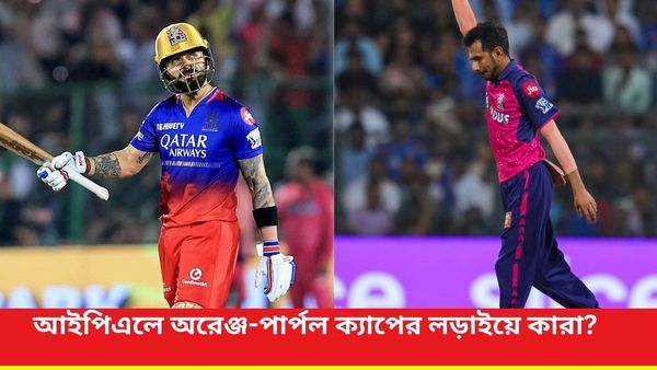 IPL 2024: রানের তালিকায় শীর্ষে কোহলি, আইপিএলে অরেঞ্জ ও পার্পল ক্যাপের লড়াইয়ে রয়েছেন কারা?