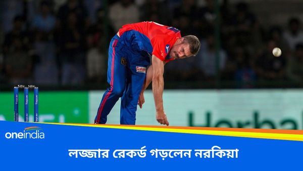 IPL 2024, MI vs DC: ১ ওভারে ৩২ রান! ছাপিয়ে গেলেন সকলকে, আইপিএলে লজ্জার রেকর্ড গড়লেন দিল্লির পেসার নরকিয়া