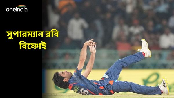 IPL 2024: সুপারম্যান রবি বিষ্ণোই, দুরন্ত ক্যাচ নিয়ে তাক লাগিয়ে দিলেন জন্টির ছাত্র, দেখুন ভিডিও