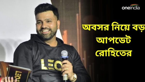 Rohit Sharma: অবসর জল্পনাকে পাঠালেন মাঠের বাইরে, রোহিতের ফোকাসে শুধুই বিশ্বকাপ জয়