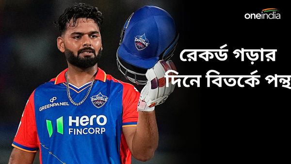 IPL 2024: রেকর্ডের নিরিখে বিরাটের পরেই পন্থ, ডিআরএস নিয়ে আম্পায়ারের সঙ্গে জড়ালেন প্রবল বিতর্কেও
