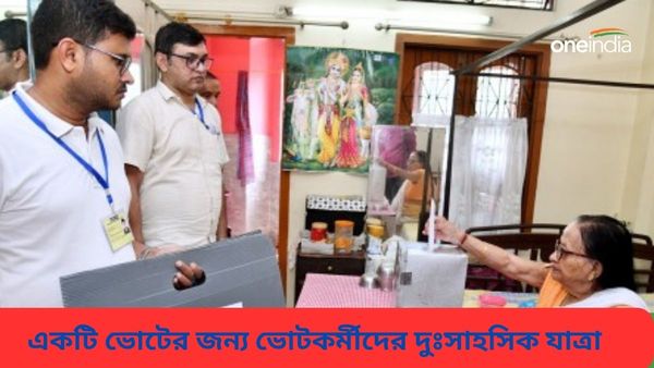 Lok Sabha Election: ঠিক যেন সিনেমার চিত্রনাট্য, কেরলের ৯২ বছরের ভোটারের জন্য ৯ ভোটকর্মীর দুঃসাহসিক যাত্রা