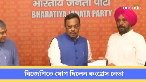 Lok Sabha Election: ভোটের মধ্যেই বড় ধাক্কা কংগ্রেসের, প্রিয়ঙ্কা গান্ধী ঘনিষ্ঠ নেতা যোগ দিলেন পদ্ম শিবিরে