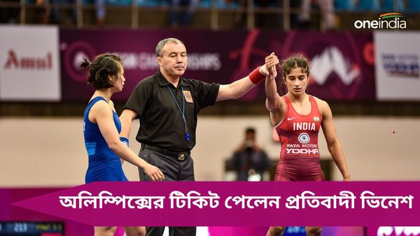 Paris Olympics: প্রতিকূ‌লতার বিরুদ্ধে লড়াই করেও  অলিম্পিক্সের স্বপ্নপূরণ, প্যারিসের টিকিট পেলেন  ভিনেশ