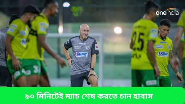 ISL 2023-24: রবিবার মিশন ওডিশা, ৯০ মিনিটের মধ্যেই ফাই‌নালের টিকিট নিশ্চিত করতে চাইছেন আত্মবিশ্বাসী হাবাস