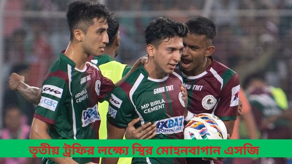 ISL 2023-24: কোন মন্ত্রে ওডিশা বধ? ফাঁস করলেন হাবাস, ঘরের মাঠে সবুজ মেরুনের পাখির চোখ তৃতীয় ট্রফি