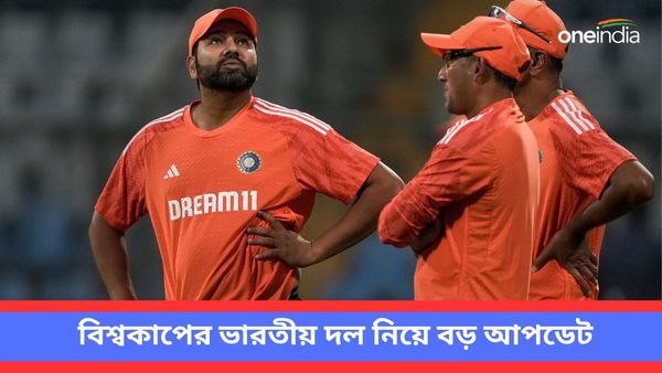 T20 World Cup: আইপিএলে পারফরম্যান্স করলেই ঢোকা যাবে না বিশ্বকাপের দলে, ভারতীয় দল নির্বাচন নিয়ে রইল বড় আপডেট