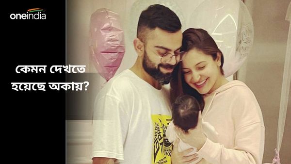 Akaay: ‘গোলগাল, ছোট্ট সোনা’, অকায়কে দেখার অভিজ্ঞতা জানালেন টেলিভিশনের জনপ্রিয় তারকা আমির আলি