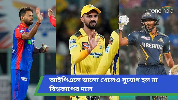 T20 World Cup: মুকেশ থেকে ঋতুরাজ, আইপিএলে ভালো খেলেও বিশ্বকাপের দলে জায়গা হল না কাদের?