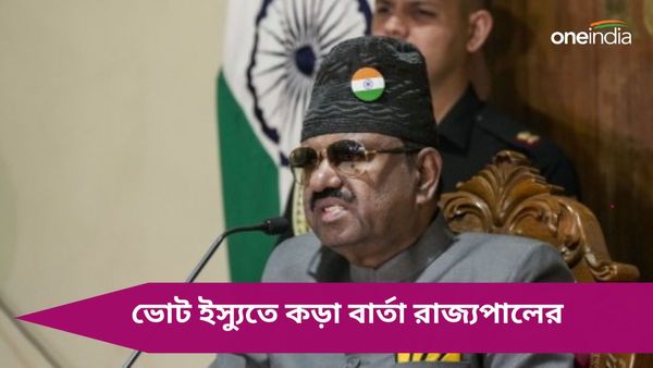Lok Sabha Election: কলকাতায় থাকলেও নজর থাকবে উত্তরের ভোটেই, নির্বাচনের সকালেই কড়া বার্তা রাজ্যপালের