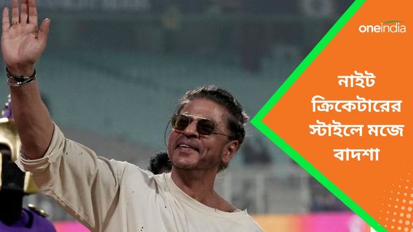 IPL 2024: কেকেআর ক্রিকেটারের হেয়ার স্টাইলে মজেছেন শাহরুখ, মাঠেই নিলেন অবাক করা সিদ্ধান্ত, দেখুন ভিডিও