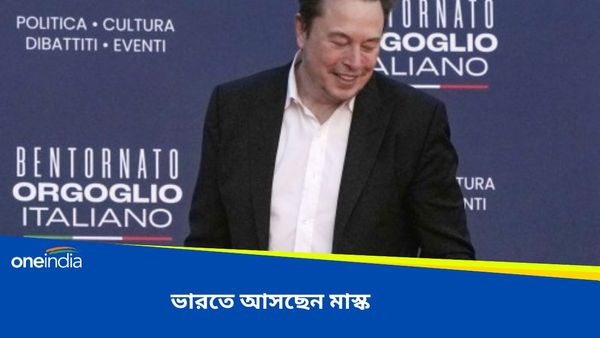 Narendra Modi: ভারতে আসছেন ইলন মাস্ক, মোদীর সঙ্গে বিশেষ বৈঠকের সম্ভাবনা, বাড়ছে বিপুল বিনিয়োগের জল্পনা