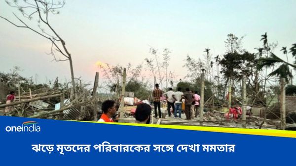 Jalpaiguri: টর্নেডোর গ্রাসে একাধিক প্রাণ, উত্তরবঙ্গে পা রেখেই ছুটে গেলেন মমতা, আজ যাচ্ছেন অরূপ বিশ্বাস