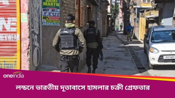 লন্ডনে ভারতীয় দূতাবাসে হামলার অন্যতম চক্রী NIA-র জালে, গ্রেফতার ইন্দরপাল সিং গাবা