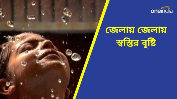 Weather Update: ভিজল কয়েকটি জেলা, রবিবার সকালে কলকাতার আকাশে মেঘের ঘনঘটা