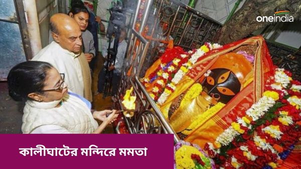 রাত পোহালেই পয়লা বৈশাখ, বাঙালির নববর্ষের সূচনার আগেই কালীঘাট মন্দিরে মুখ্যমন্ত্রী