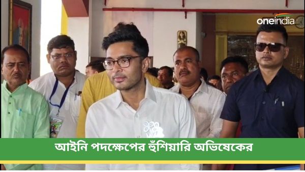 চপারে আয়কর তল্লাশি! আইনি পদক্ষেপের হুঁশিয়ারি অভিষেক বন্দ্যোপাধ্যায়ের