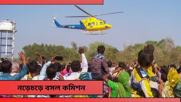 Abhishek Banerjee: অভিষেকের কপ্টারে তল্লাশি! বিস্তারিত রিপোর্ট চাইল নির্বাচন কমিশন