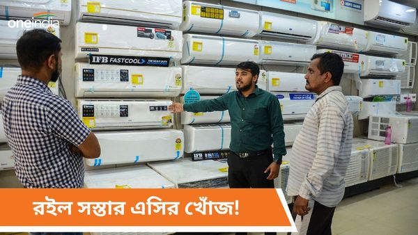 Best ACs under 30000: প্রখর গরমে এসি কিনবেন? ৩০ হাজারের কমে মিলছে এই এসিগুলি