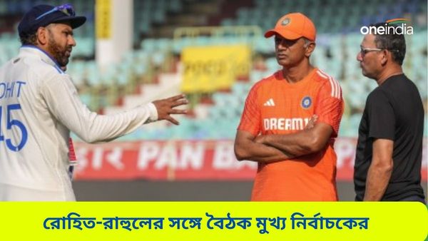 T20 world cup: দল নির্বাচন নিয়ে কোচ, অধিনায়কের সঙ্গে মুখ্য নির্বাচকের বৈঠক, কীভাবে টিকিট পেতে পারেন পাণ্ডিয়া?