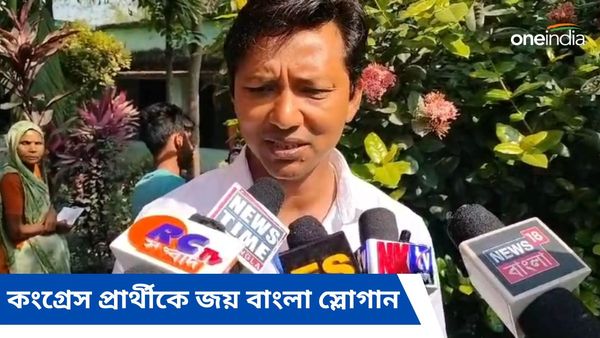 Loksabha Vote 2024: বাংলাদেশ থেকে শ্লোগান ধার করেছেন মমতা, 'জয় বাংলা' স্লোগানের পাল্টা তোপ আলি ইমরানের