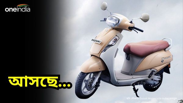 All New Suzuki Access 125: নয়া অবতারে দেশের বেস্ট সেলিং স্কুটার! টক্কর হবে Activa-Jupiter এর সঙ্গে