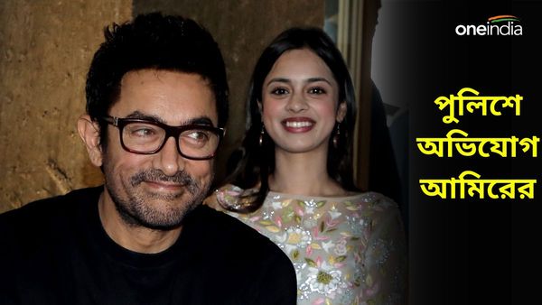 আমির রাজনৈতিক দলের প্রচারে! ফেক ভিডিও বলে দাবি টিমের, শাহরুখের শরণাপন্ন সিপিআই(এম)