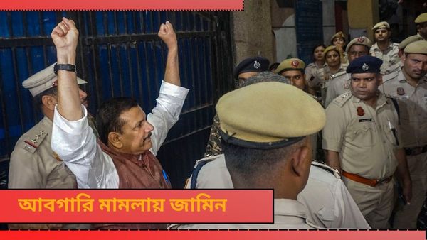 AAP MP Sanjay Singh: এটা লড়াই'য়ের সময়! জেল থেকে বেরিয়েই চ্যালেঞ্জ সঞ্জয় সিং'য়ের