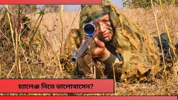 BSF Recruitment 2024: ক্লাস ১০ পাশ করলেই বিএসএফে চাকরি, কীভাবে আবেদন জেনে নিন