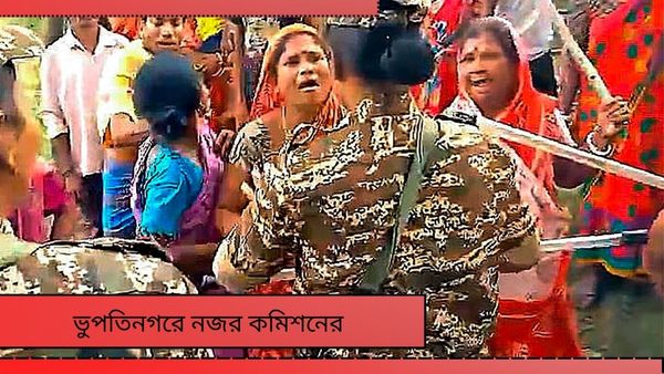 NIA team attacked in Bhupatinagar: এনআইএ'র উপর হামলা, মুখ্য সচিবের কাছে রিপোর্ট চাইল কমিশন