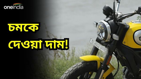 Cheapest Bike 2024: ফাঁস হল Bajaj CNG বাইক ‘Bruzer’ এর দাম! জানেন কত? জাস্ট চমকে যাবেন 
