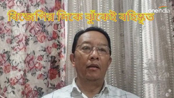 দার্জিলিংয়ে বিজেপির পথ সুগম, কংগ্রেসের বিনয় তামাং বহিষ্কৃত রাজু বিস্তাকে জেতানোর ডাক দিয়ে