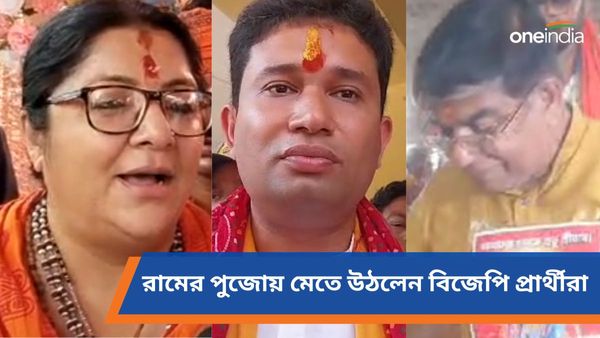 বাঁকুড়ায় রামের ছবি বুকে নিয়ে ঘুরলেন সুভাষ সরকার, আবেগে ভাসলেন লকেটও