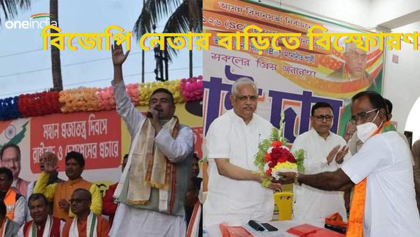 হিঙ্গলগঞ্জে বিজেপি নেতার বাড়িতে বিস্ফোরণ, শুভেন্দু-সন্তোষের গ্রেফতারি দাবি তৃণমূলের