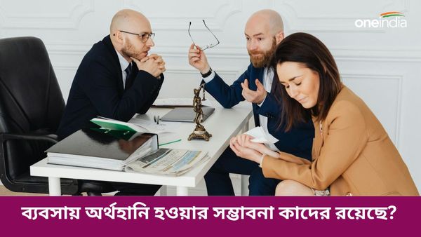 মঙ্গলের স্থান বদলে চরম সঙ্কটের মধ্যে পড়তে হবে এই রাশির ব্যক্তিদের