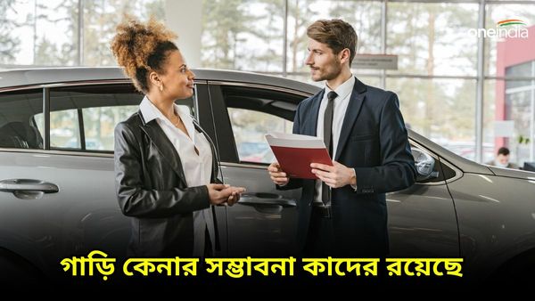 বক্রী বুধের শুভ প্রভাবে নতুন চাকরি পাওয়ার সম্ভাবনা রয়েছে এই রাশির ব্যক্তিদের