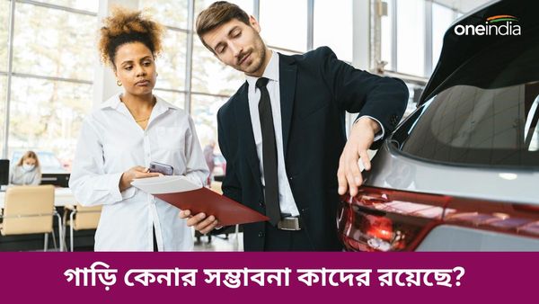 সেনাপতি মঙ্গলের শুভ প্রভাবে অঢেল সম্পত্তির মালিক হতে চলেছেন এই রাশির ব্যক্তিরা