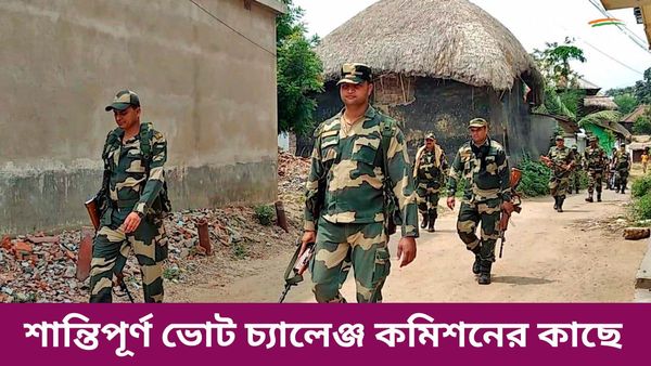 Lok Sabha Election 2024: প্রথম দফার সব বুথে থাকবে তো কেন্দ্রীয় বাহিনী! চিন্তা বাড়ছে কমিশনের
