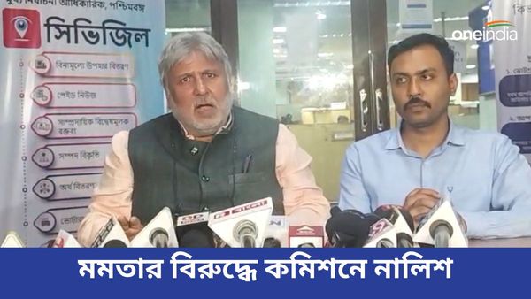 ইদের শুভেচ্ছা অনুষ্ঠানে রাজনৈতিক প্রচার, মমতা বন্দ্যোপাধ্যায়ের বিরুদ্ধে কমিশনে নালিশ বিজেপির