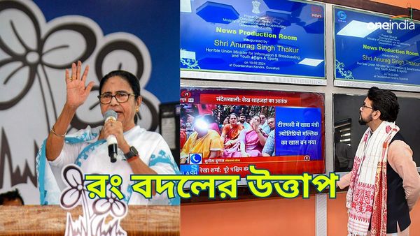 দূরদর্শনের লোগোর গৈরিকীকরণ! প্রতিবাদ মমতার, নির্বাচনী বিধিভঙ্গের অভিযোগ