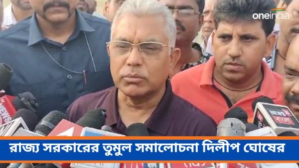 দরকারে প্রধানমন্ত্রীর গাড়িও তদন্ত করতে পারে, কেন দিলীপ ঘোষ বললেন এই কথা?