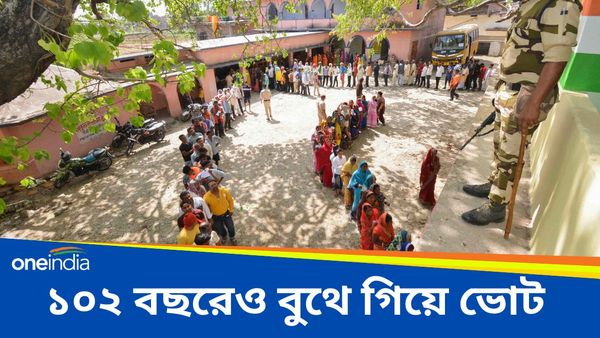 Lok Sabha Election 2024: সারা দেশে প্রথম দফার ভোট ১০২ আসনে, বুথে বুথে দেখা মিলল ১০২ বছরের ভোটারদের