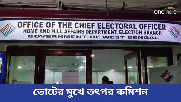 Lok Sabha Election 2024: প্রথম দফার আগে বাংলায় উদ্ধার ১৩ কোটি! কারা আমদানি করছে, প্রশ্ন মীনাক্ষীর