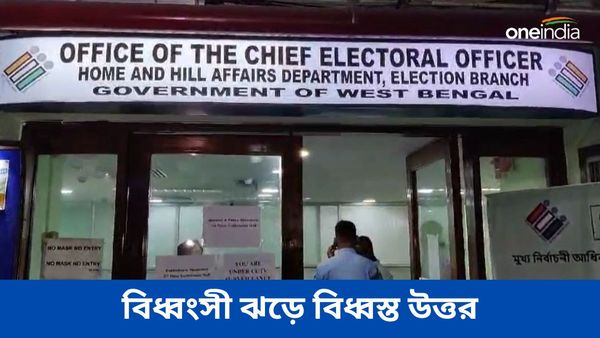 Lok Sabha Election 2024: বিধ্বংসী ঝড়ে বিধ্বস্ত উত্তর! ভেঙেছে একাধিক বুথ, বৈঠকে কমিশন