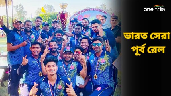 ১৮ বছর পর রেলের সর্বভারতীয় টুর্নামেন্টে চ্যাম্পিয়ন পূর্ব রেল, এনসিএতে ডাক পেলেন রবি