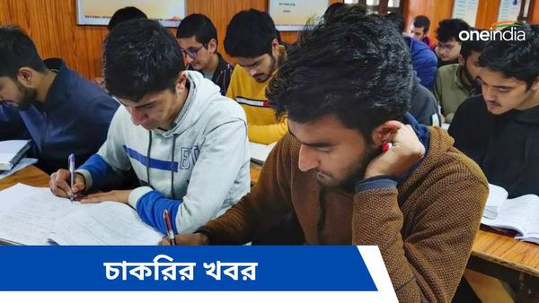 ICAR Recruitment 2024: অধ্যাপক এবং অ্যাসিস্ট্যান্ট প্রফেসর পদে কলকাতায় নিয়োগ, বেতন ৭০ হাজার 