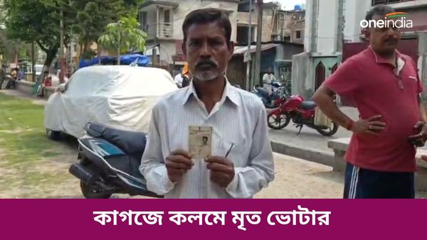 Loksabha Vote 2024: ভোটার কার্ড নিয়ে ভোট দিতে এসেছিলেন, কিন্তু বুথে ঘটল চমকে দেওয়ার মতো ঘটনা