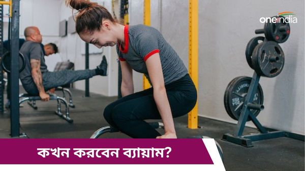 গরমে নিয়মিত ব্যায়াম করা কি শরীরের জন্য ভালো নাকি ক্ষতিকর?