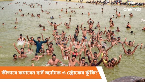 সূর্যের প্রখর তাপে বাড়ে স্ট্রোক ও হার্ট অ্যাটাকের ঝুঁকি, জানুন লক্ষণ, কীভাবে মিলবে রেহাই